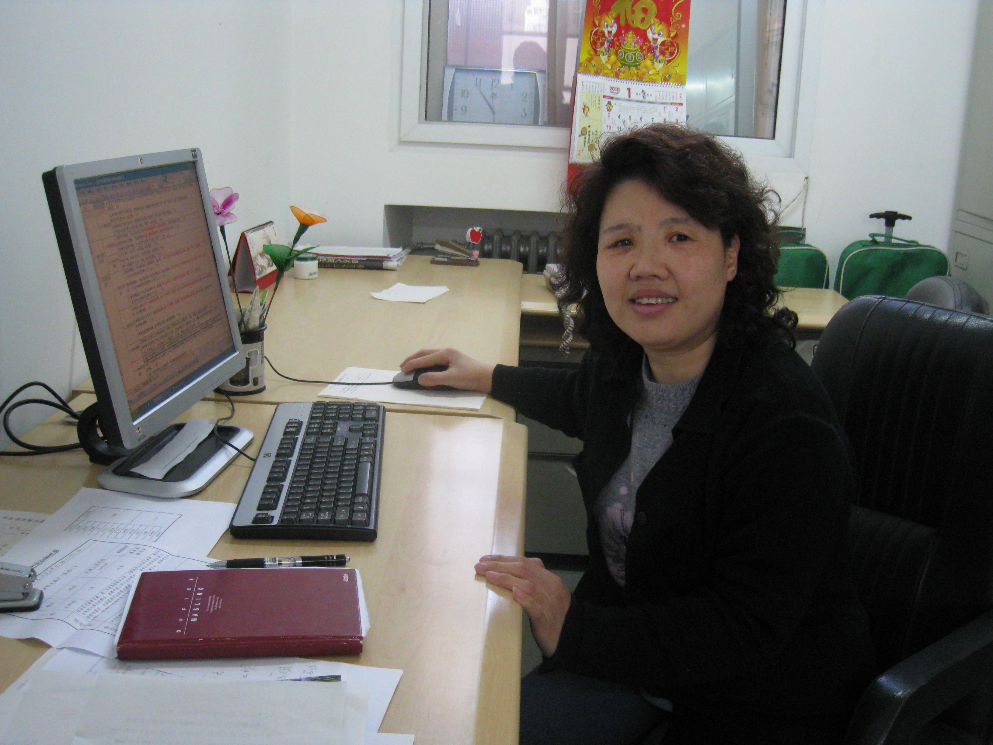 ��ַ����רҵ���鳤  ��ΰ